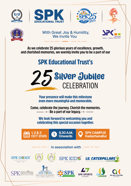 SPK Gems Invitation